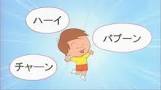 子どものかわいい一言