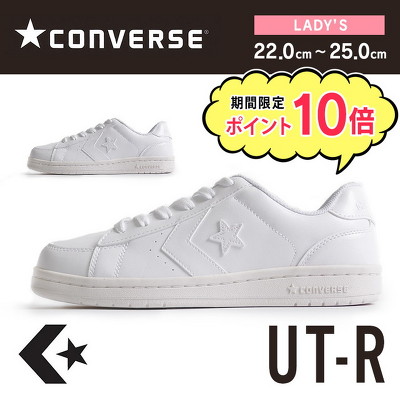 スニーカーはいてる人
