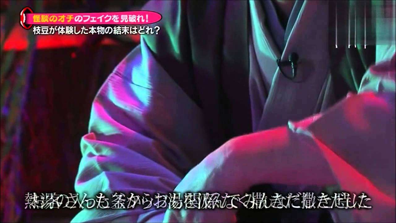 Kis-My-Ft2 [心霊体験]　ガチ過ぎて全員ドン引き！北山宏光,千賀健永,玉森裕太,二階堂高嗣,宮田俊哉,横尾渉,藤ヶ谷太輔,キスマイ - YouTube