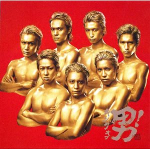 関ジャニ∞で好きな歌