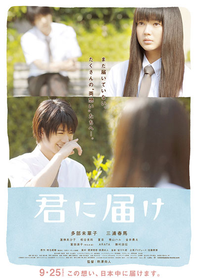 【映画】TSUTAYAで借りたい！ちょっぴり昔のオススメ邦画
