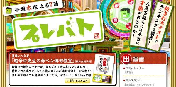 ジャニーズの料理上手・キスマイ横尾渉が「盛り付けランキング」に参戦、衝撃の展開に - AOLニュース