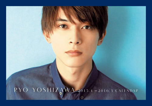 もっと活躍してほしい俳優