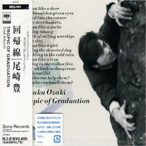あなたが思う名盤のアルバムCDはなんですか