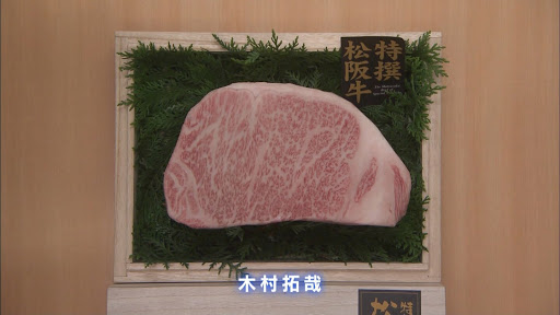 「いや…それ違うし…。」な画像トピ