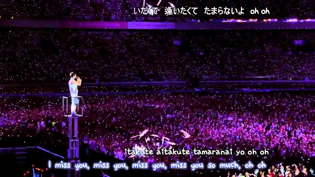 Tohoshinki 東方神起 duo - Aitakute Aitakute Tamaranai 逢いたくて逢いたくてたまらない [eng + romaji + 日本語 + karaoke sub] - YouTube