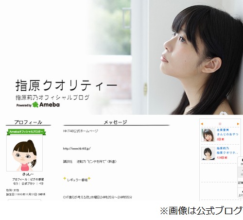 指原「楽屋で常に全裸」と告白、メンバーの嫌がる姿を見るのが喜び。 | Narinari.com