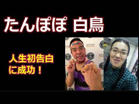 最近、彼氏ができた人