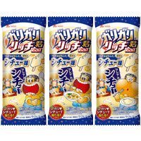 期待を裏切られた食べ物