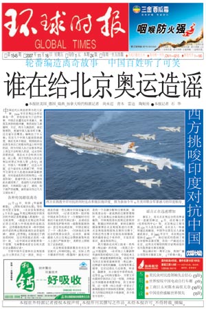 国民が知らない厳しい現実　安保は永遠ではない　【拡散希望】 - BBの覚醒記録。無知から来る親中親韓から離脱、日本人としての目覚めの記録。