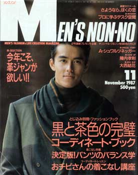 この顔は好き？嫌い？プラス・マイナスで選択