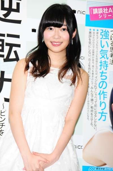 指原莉乃、卒業後の計画明かす「大分にフォーチュンクッキー御殿建てたい」