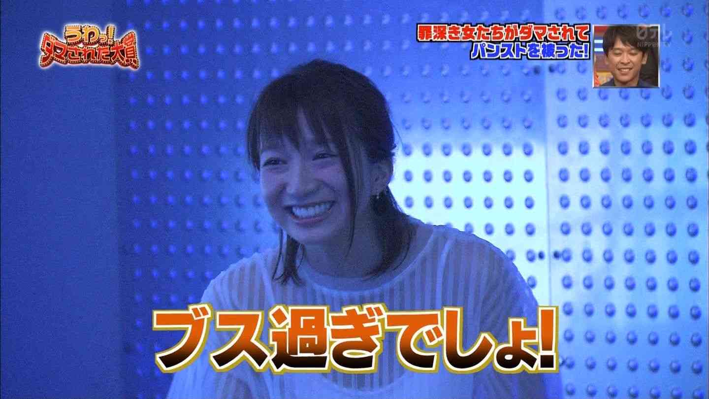 芹那名言「世間の好感度より身近な男」にいとうあさこらの心折れる。