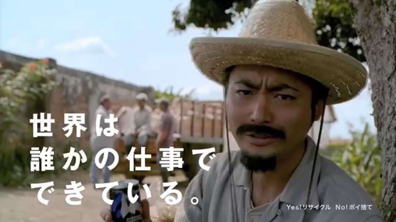 【ジョージア】エメマンブラック 山田孝之 TVCM「ここだけの話」篇 15秒 GEORGIA TVCF - YouTube