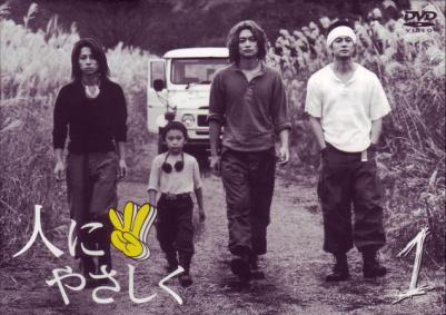 ジャニーズの人が演じた役柄だと何が好きですか？
