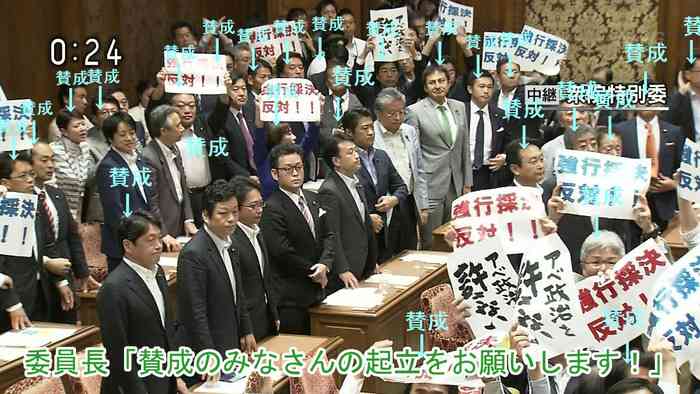 民主党が賛成した安保法案について岡田克也代表「強行採決だ！抗議する！」←頭おかしいんじゃないかと話題に:ハムスター速報