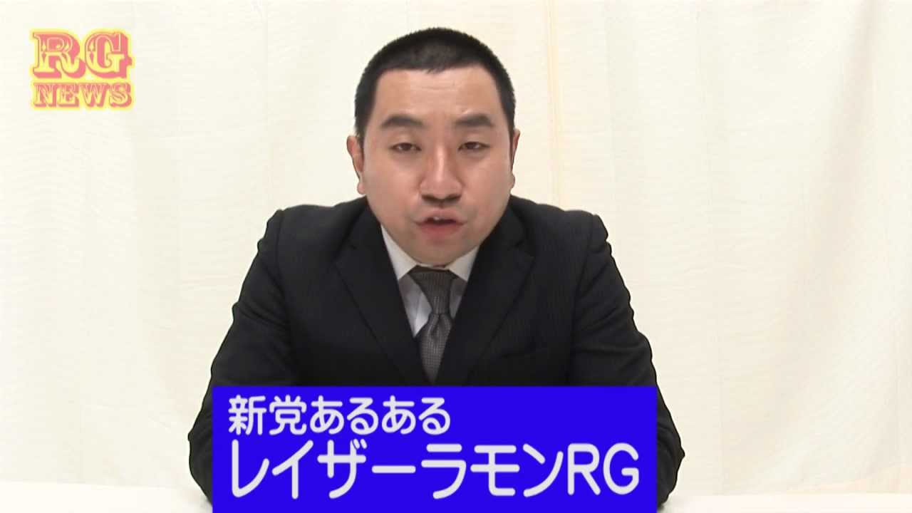 「あるある」あるある