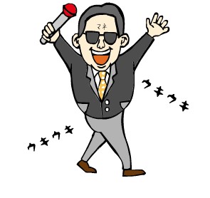 あまり共感されないけどウキウキすること