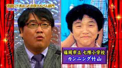 鼻プロテぽい芸能人