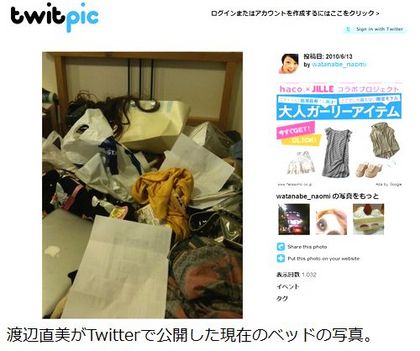 「部屋が汚そう」と思う女性有名人ランキング