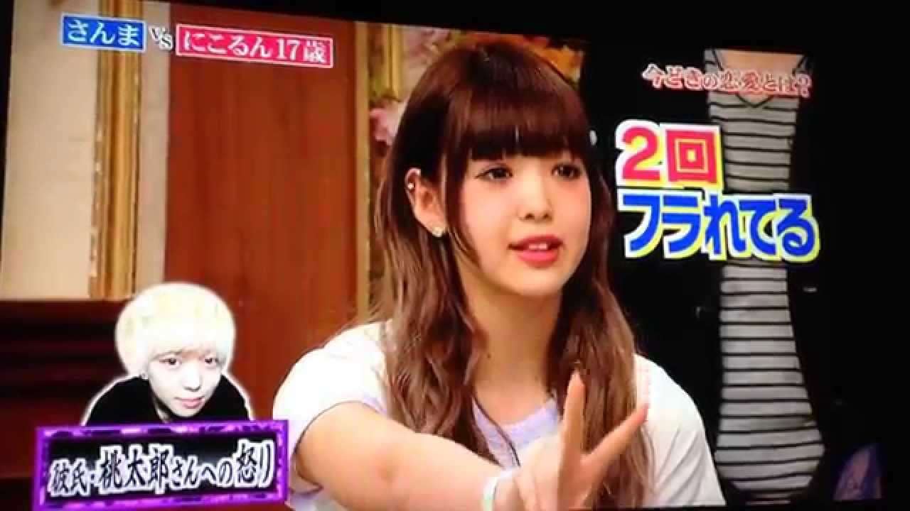 彼氏に大事にされてないと思う方いますか？