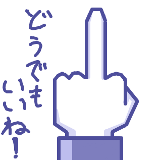ナイナイ岡村隆史、ライザップ女性とは「進展なし」