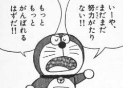 カロリー制限でダイエットされた方