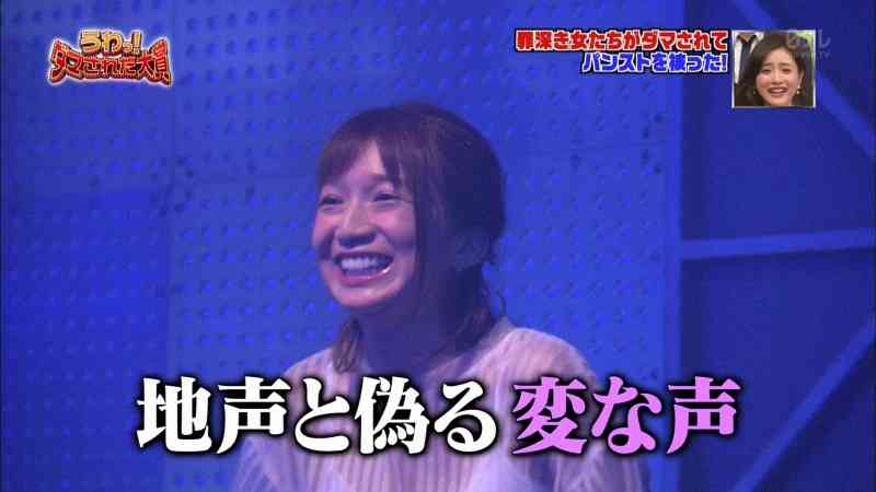 芹那名言「世間の好感度より身近な男」にいとうあさこらの心折れる。