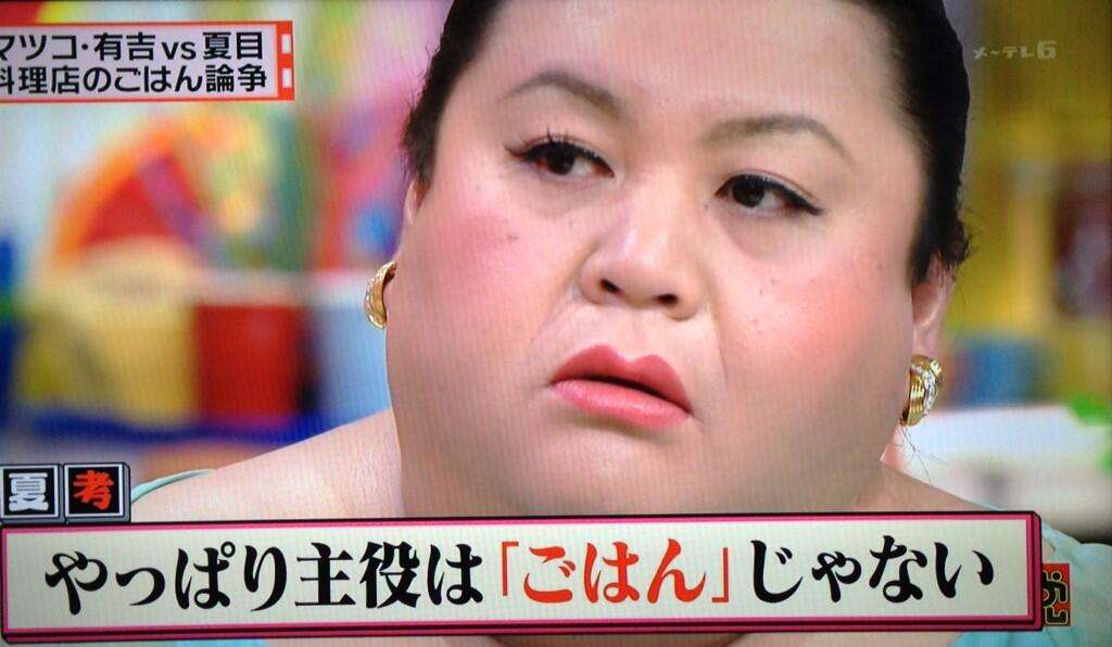 糖質制限している人