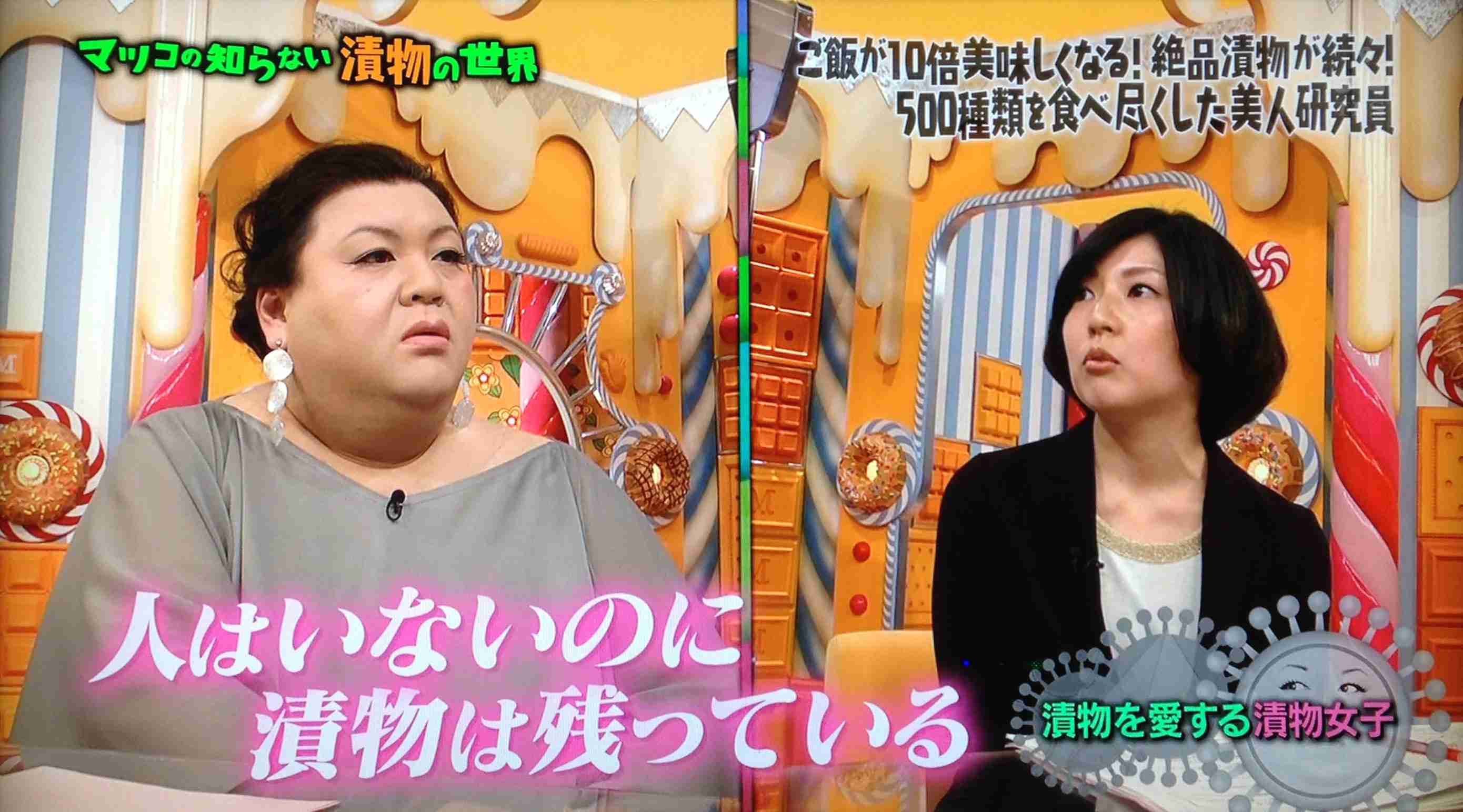 マツコの知らない世界 観てる人 ガールズちゃんねる Girls Channel