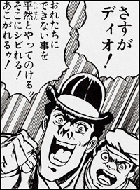 理想のファーストキス！