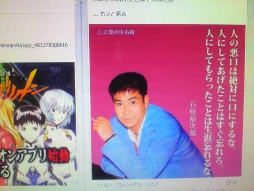 納得した・共感できた名言