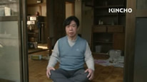 コバエがポットン「逃げられた男」篇 | CM情報 | KINCHO 大日本除虫菊株式会社