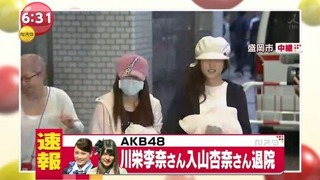 AKB48川栄李奈、エイベックス移籍 女優の夢かなえる!
