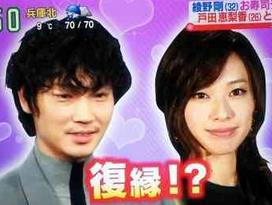 綾野剛＆戸田恵梨香が復縁？高級鮨店でデート報道！綾野事務所は交際否定