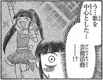 マツコ・デラックスが巷の女子高生に鳴らした警鐘が正論すぎると話題に