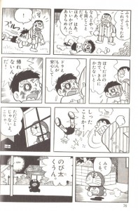 納得した・共感できた名言