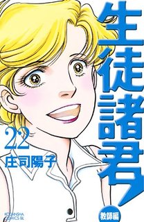どうしても好きになれなかったヒロイン