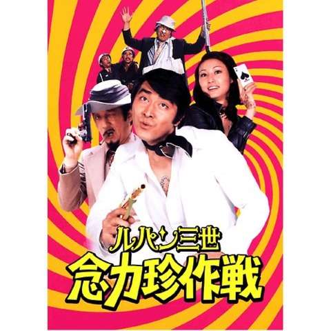 一番酷い実写化作品