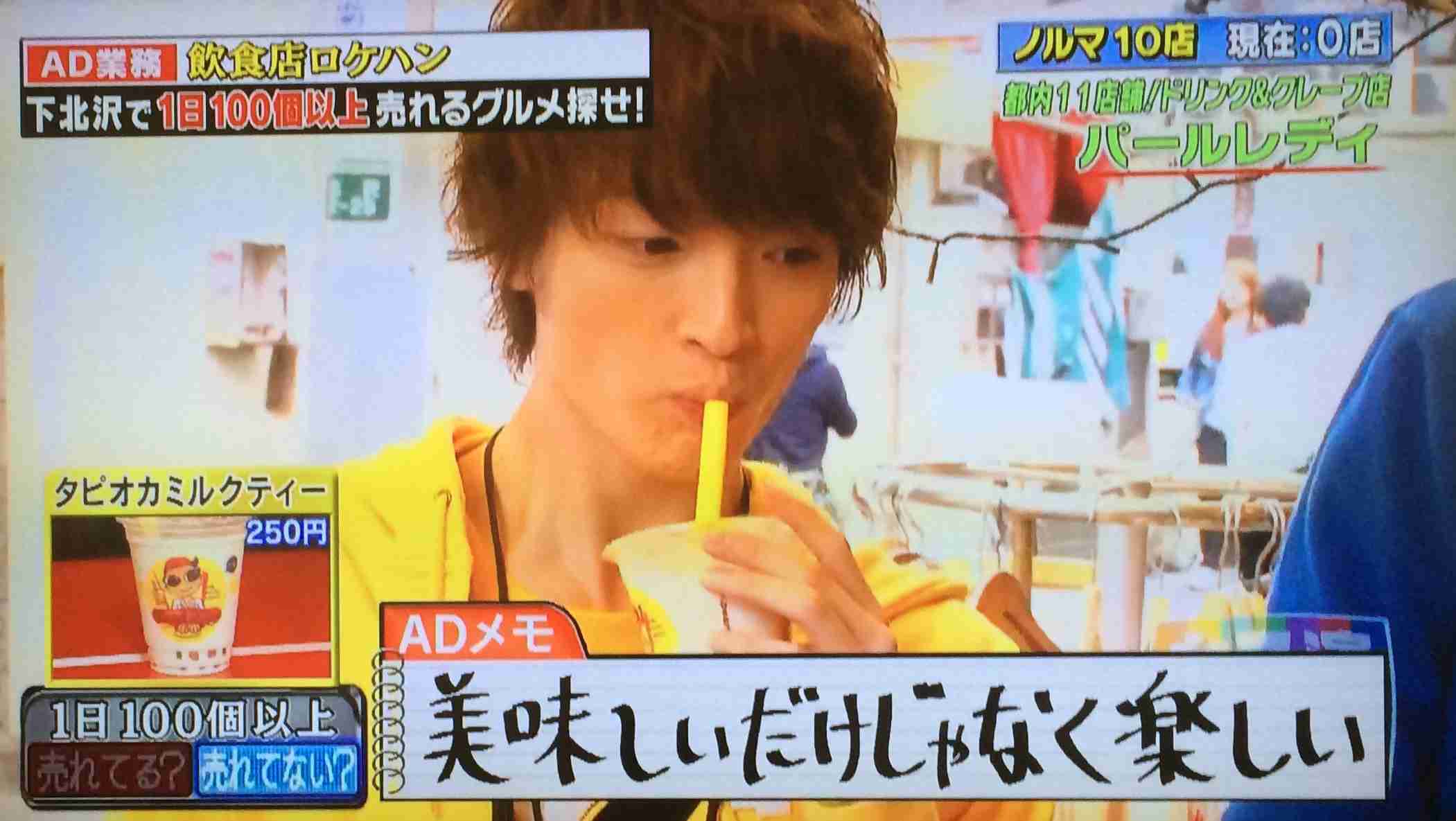 食べ放題あるある