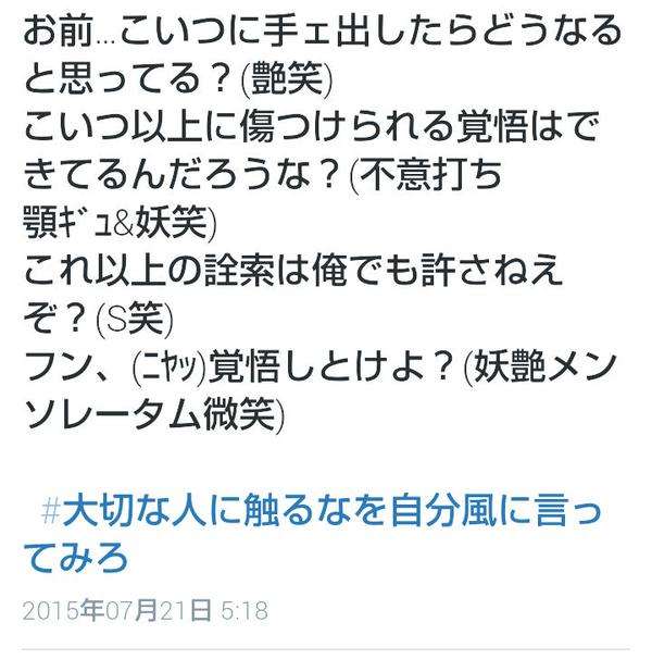 「トピずれだよ!」と言われないトピ♪