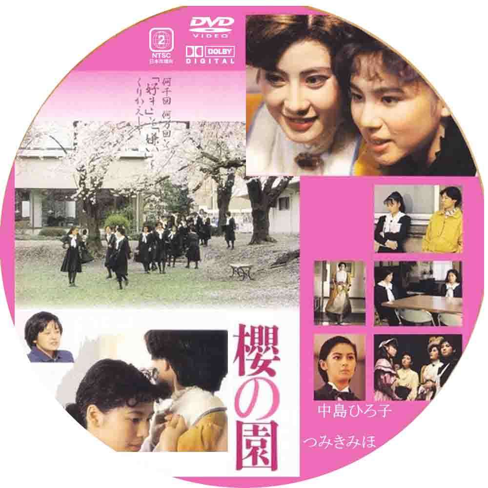 好きな映画の画像を貼るトピ☆