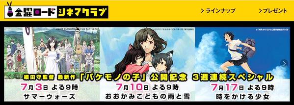 映画やアニメに出てくる美味しそうなシーンを集めるトピ