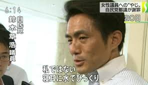 「ネプリーグ」出演の“ヤジ騒動”塩村文夏都議 に辛辣な意見殺到「観るのやめました」「フジテレビは完全に腐りきってる」