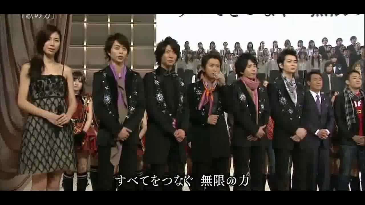 紅白 「歌の力」 出場者合唱  Kouhaku utagassen "Uta no chikara" - YouTube