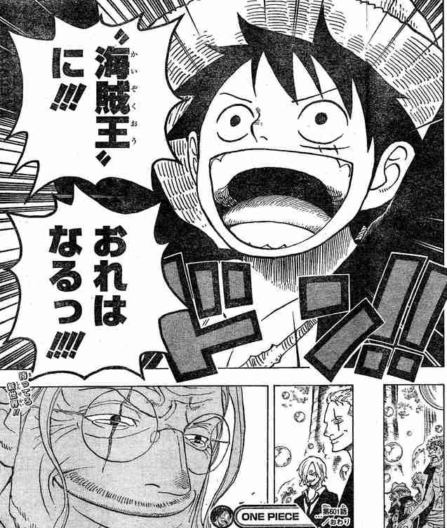 頭の中や声に出してしまうアニメのセリフ