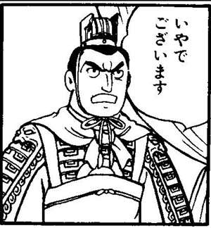 子供がいない親族の面倒を見ますか？