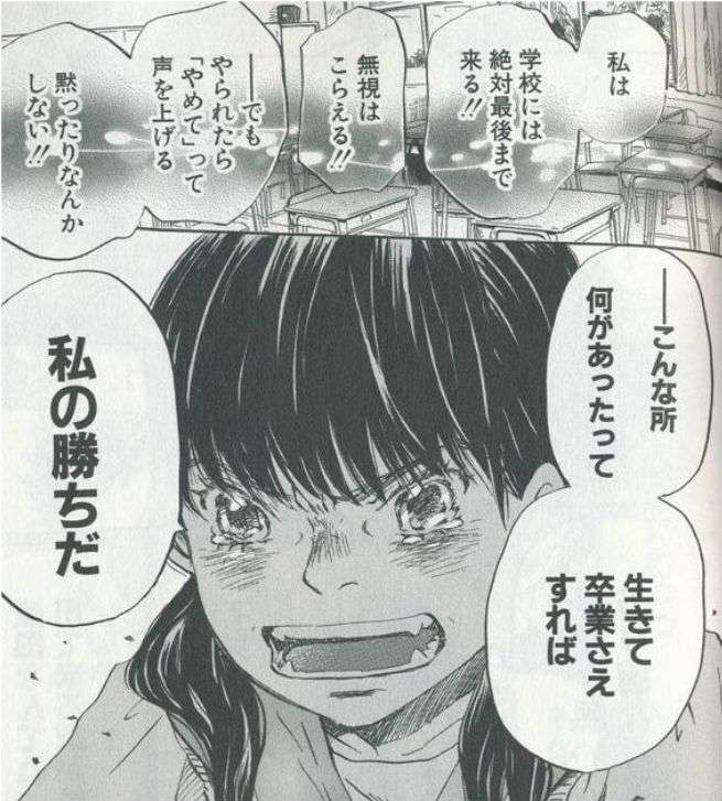 マツコ・デラックスがいじめ対策に持論 「逃げちゃえばいい」