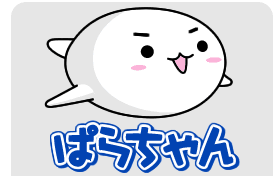 周りに知ってる人殆どいないけど好きなもの