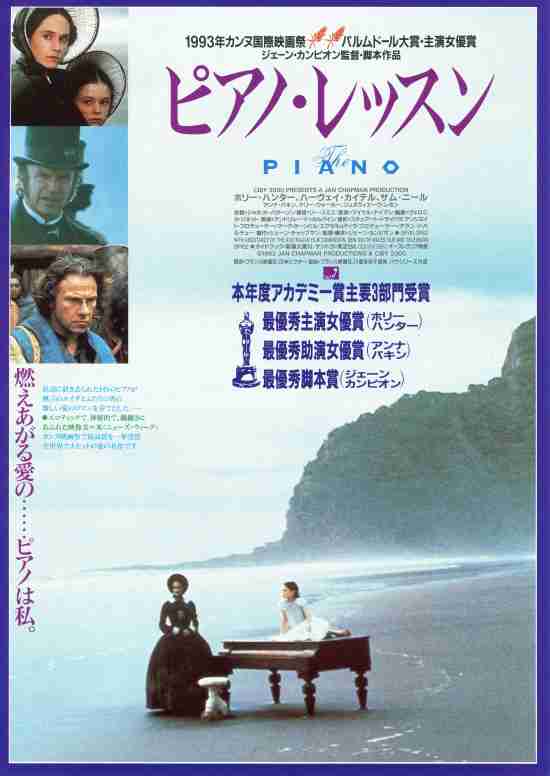 好きな映画の画像を貼るトピ☆